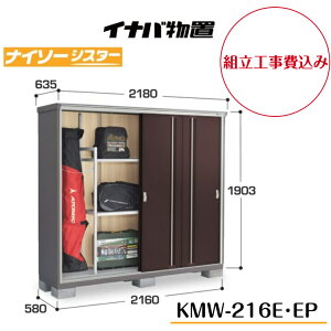 ygH݁z@yCiouz@yKMW-216Ez@yKMW-216EPz@ySʒI^Cvz@y̎[^Cvzd\[ iC\[VX^[ KMW^Cvyzz y[J[5Nۏ؁z