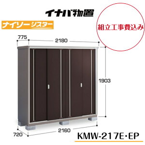 ygH݁z@yCiouz@yKMW-217Ez@yKMW-217EPz@ySʒI^Cvz@y̎[^Cvzd\[ iC\[VX^[ KMW^Cvyzz y[J[5Nۏ؁z