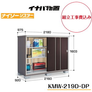 ygH݁z@yCiouz@yKMW-219Dz@yKMW-219DPz@ySʒI^Cvz@y̎[^Cvzd\[ iC\[VX^[ KMW^Cvyzz y[J[5Nۏ؁z