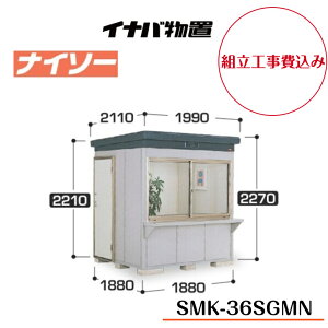 ygH݁z@yCiouz@ySMK-36SGMNz@yʌ^z@yX^_[hzfM\u iC\[ SMK^Cvyzz y[J[5Nۏ؁z