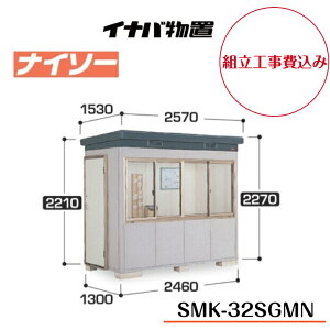 ygH݁z@yCiouz@ySMK-32SGMNz@yʌ^z@yX^_[hzfM\u iC\[ SMK^Cvyzz y[J[5Nۏ؁z