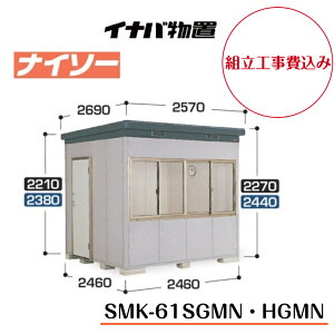 ygH݁z@yCiouz@ySMK-61SGMNz@ySMK-61HGMNz@yʌ^z@yX^_[hz@ynC[tzfM\u iC\[ SMK^Cvyzz y[J[5Nۏ؁z