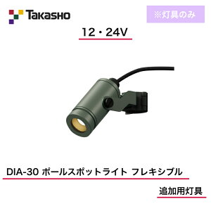 y^JV[z@yDIA-30|[X|bgCgtLVuz@y12VE24Vz@yDIA-30 |[X|bgCg tLVu ǉpzHBB-D145C K[fAbvCg yz