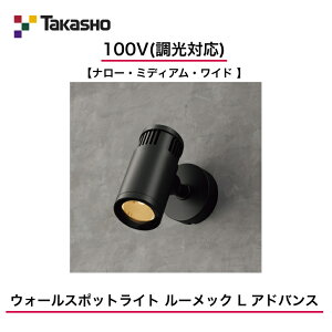 �y�^�J�V���[�z�@�y���[���b�NL�A�h�o���X�z�@�y100V�z�@�y�����Ή��z�@�y�E�H�[���X�|�b�g���C�g 100V ���[���b�N L �A�h�o���X�z�@HFB-D41K HFB-D42K HFB-D43K �E�H�[���X�|�b�g���C�g �y��������