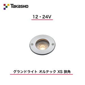 �y�^�J�V���[�z�@�y�I���e�b�NXS�z�@�y12V�E24V�z�@�y�O�����h���C�g �I���e�b�N XS ���p�z�@HBD-D53S �n�������^���C�g �y���������z