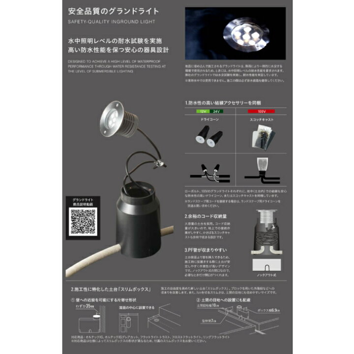 楽天市場】【タカショー】 【オルテックL】 【100V】 【グランドライト 