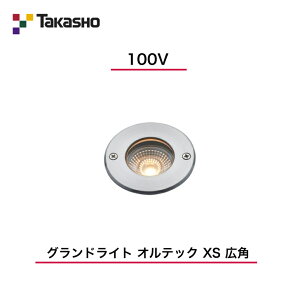 �y�^�J�V���[�z�@�y�I���e�b�NXS�z�@�y100V�z�@�y�O�����h���C�g 100V �I���e�b�N XS �L�p�z�@HFF-D48S �n�������^���C�g �y���������z