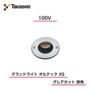 �y�^�J�V���[�z�@�y�O�����h���C�g�I���e�b�N�O���A�J�b�g�z�@�y100V�z�@�y�O�����h���C�g 100V �I���e�b�N XS �O���A�J�b�g ���p�z�@HFF-D51S �n�������^���C�g �y���������z