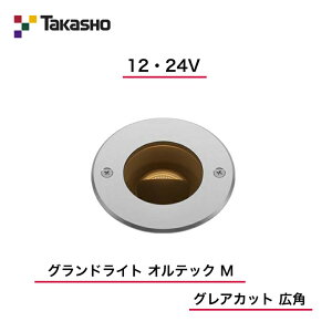 �y�^�J�V���[�z�@�y�O�����h���C�g�I���e�b�N�O���A�J�b�g�z�@�y12V�E24V�z�@�y�O�����h���C�g �I���e�b�N M �O���A�J�b�g �L�p�z�@HBD-D31S �n�������^���C�g �y���������z