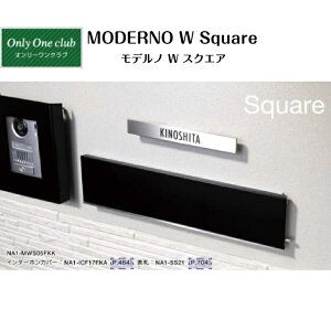 �y�I�����[�����N���u�z�yMODERNO W�z �y���f���mW���^�X�N�G�A�z�����|�X�g NA1-MWS05�� NA1-MWW05���y���������z