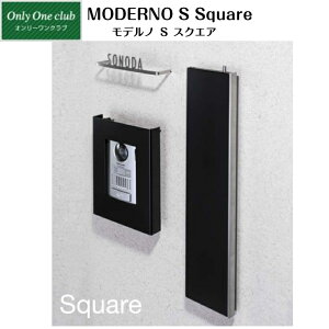 �y�I�����[�����N���u�z�yMODERNO S�z �y���f���mS�c�^1B�X�N�G�A�z�����|�X�gNA1-MS05F���y���������z