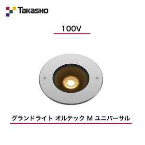 �y�^�J�V���[�z�@�y�I���e�b�N���j�o�[�T��(�Ǝ˕�����)�z�@�y100V�z�@�y�O�����h���C�g �I���e�b�N M ���j�o�[�T���z�@HFF-D35S �n�������^���C�g �y���������z