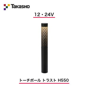 �y�^�J�V���[�z�@�y�g�[�`�|�[�� �g���X�g�z�@�y12V�E24V�z�@�y�g�[�`�|�[�� �g���X�g H550�z HBC-D96K �|�[�����C�g �y���������z