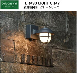 �y�I�����[�����N���u�z�yBRASS LIGHT GRAY�E�^�J���Ɩ��O���[�V���[�Y�z�|�[�`���C�g�E�K�[�f�����C�g GI1-720���y���������z