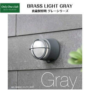 �y�I�����[�����N���u�z�yBRASS LIGHT GRAY�E�^�J���Ɩ��O���[�V���[�Y�z�|�[�`���C�g�E�K�[�f�����C�g GI1-72051���y���������z