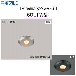 �y�O���A���~�z�@�yMIRaRIA�z SDL1W�^ SDL-A30W �ڑ��P�[�u�� SZKB-AW �_�E�����C�g �Ɩ� �y���������z