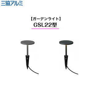 �y�O���A���~�z�@�y�K�[�f�����C�g�z�@�y�X�p�C�N�^�C�v�z GSL22�^ HBF-D26 �����_�[���C�g �Ɩ� �y���������z