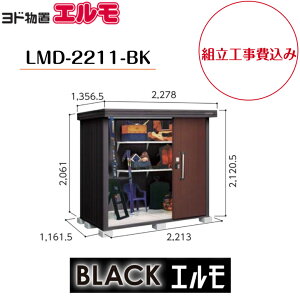 �y�g���H����݁z�@�y���h���u�z�@�yLMD-2211-BK�z ���E��^���u BLACK�G���� ��ʌ^ �y�z���������z