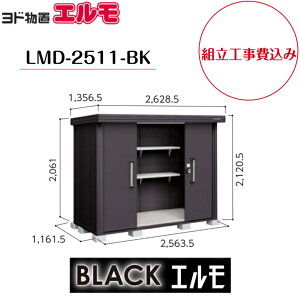 �y�g���H����݁z�@�y���h���u�z�@�yLMD-2511-BK�z ���E��^���u BLACK�G���� ��ʌ^ �y�z���������z