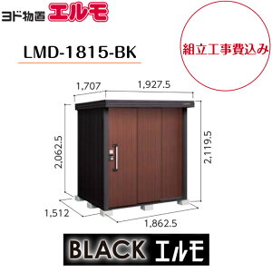 �y�g���H����݁z�@�y���h���u�z�@�yLMD-1815-BK�z ���E��^���u BLACK�G���� ��ʌ^ �y�z���������z