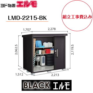 �y�g���H����݁z�@�y���h���u�z�@�yLMD-2215-BK�z ���E��^���u BLACK�G���� ��ʌ^ �y�z���������z