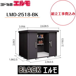 �y�g���H����݁z�@�y���h���u�z�@�yLMD-2518-BK�z ���E��^���u BLACK�G���� ��ʌ^ �y�z���������z