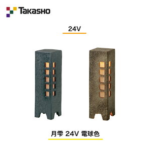 �y�^�J�V���[�z�@�y�a�����C�g ����X�^���h�z�@�y24V�z�@�y���� 24V �d���F�z�@HGA-D18 �K�[�f�����C�e�B���O �a�����C�g �y���������z