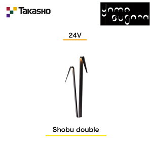 �y�^�J�V���[�z�@�yyomosugara�z�@�yShobu�z�@�y24V�z�@�yShobu double�z�@HOB-D02K �K�[�f�����C�e�B���O �a�����C�g �y���������z