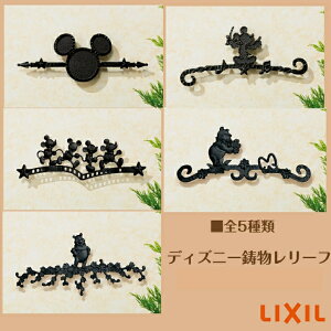 ディズニー オーナメント ミッキー」の人気商品一覧・価格比較 - 価格.com
