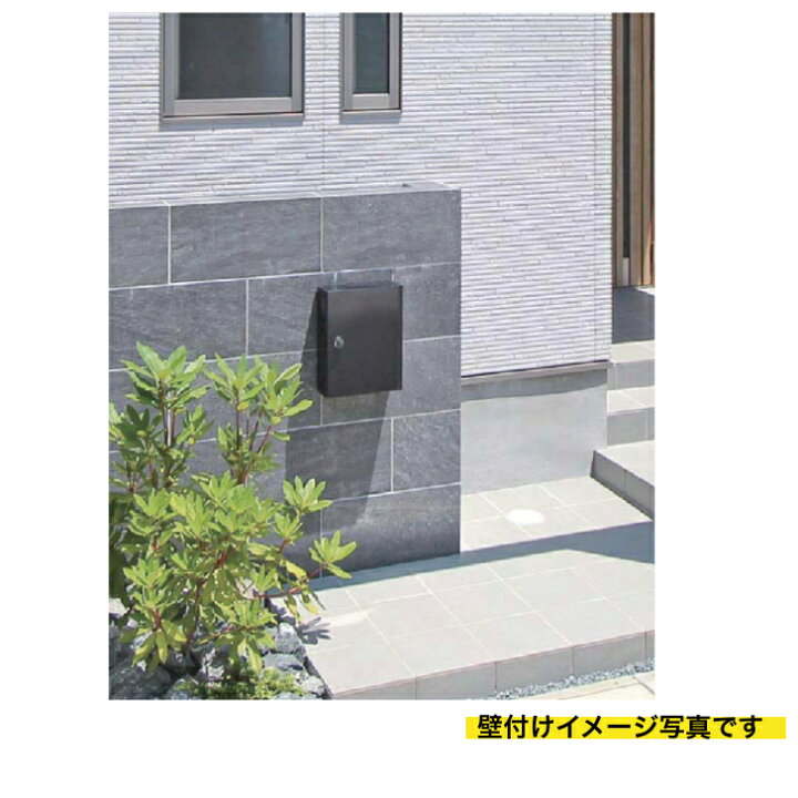 楽天市場】【LIXIL エクスポストアクシィ横型ポスト】郵便ポスト 
