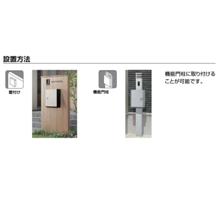 楽天市場】【LIXIL エクスポストアクシィ横型ポスト】郵便ポスト 