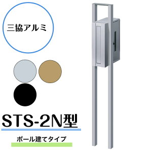 yOA~z ySTS-2N^z y|[ă^CvzSTS-2NR STS-2NL SWAP STS-YTKȈՏ |Xg yz