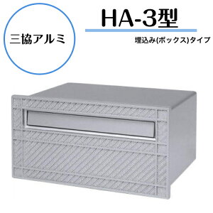 yOA~z yHA-3^Eߍ݃^Cvz@JHA-3 JMS ^bNVo[yz