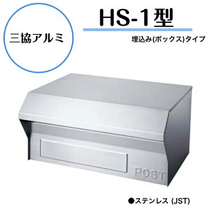 yOAz@yHS-1^Eߍ݃^CvzJHS-1 JST|Xg XeXyz