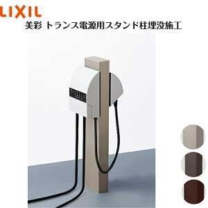 �yLIXIL���� �g�����X�d���p�X�^���h�����ݎ{�H�z8VLP65�����y���������z
