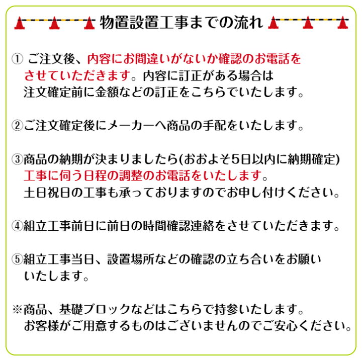 楽天市場】【組立工事費込み】 【タクボ物置】 【TP-3019】【一般型 