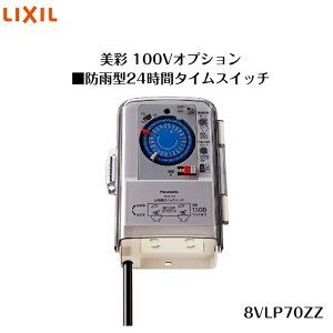 yLIXIL100VIvVzyhJ^24ԃ^CXCb`z8VLP70ZZyz