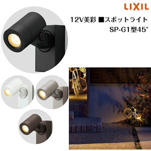 yLIXILz@yy12Vz@yX|bgCg SP-G1^45°zCg Ɩ LEDCg GNXeA GNXeAƖ 8VLL09yz