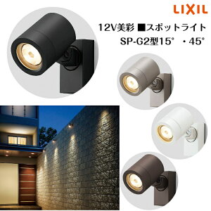 yLIXILz@y12Vz@yX|bgCg SP-G2^15° 45°zCg Ɩ LEDCg GNXeA GNXeAƖ 8VLL10 8VLL11 yz