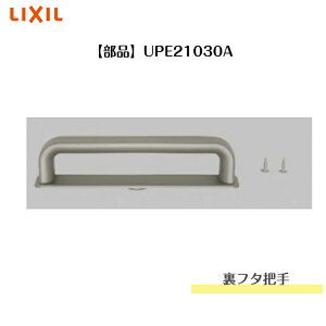 yiz yLIXILETOEX t^cz@yUENES^zUPE21030Ayz