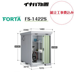 ygH݁z@yCiouz@yFS-1422Sz^u tH^ uyzz@y[J[ۏ5Nz