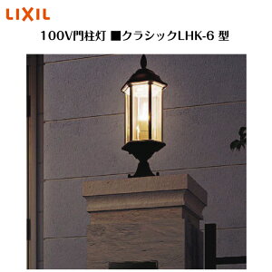 yLIXIL 100V和z@yNVbNLHK-6^z8VLE60NK Ɩ Cg GNXeACgyz