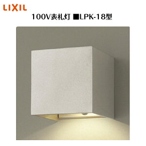 yLIXIL 100V\Dz@yLPK-18^z8VLE36 Ɩ Cg GNXeACgyz