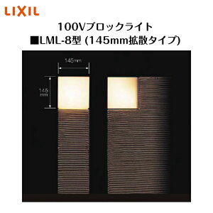 yLIXIL 100VubNCgz@yLML-8^(145mmgU^Cv)z8VLF04HC Ɩ Cg GNXeACgyz