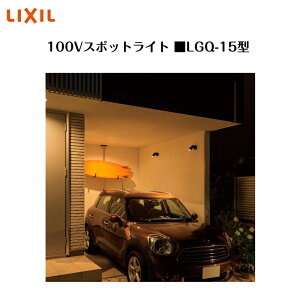 yLIXIL 100VX|bgCgz@yLGQ-15^z8VLF23 Ɩ Cg GNXeACgyz