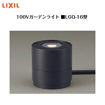 楽天市場】lgq11型の通販