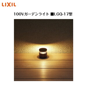 yLIXIL 100V|[`Cgz@yLGQ-17^z8VLF30 Ɩ Cg GNXeACgyz