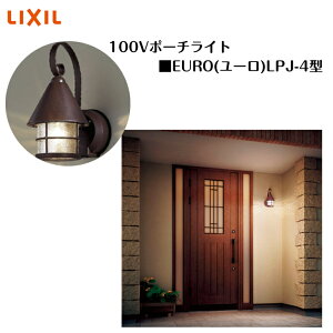 yLIXIL 100V|[`Cgz@yEURO([)LPJ-4^z8VLE10NA Ɩ Cg GNXeACgyz