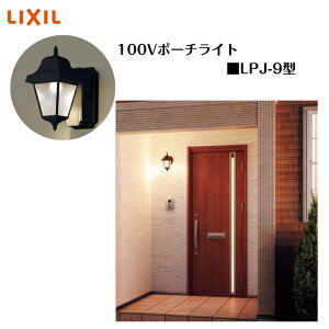 yLIXIL 100V|[`Cgz@yLPJ-9^z8VLF01NK Ɩ Cg GNXeACgyz