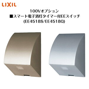 yLIXIL 100VIvVz@yX}[gdq^C}[tEEXCb`(EE4518S/EE4518Q)z8VLP26 Ɩ Cg GNXeACgyz